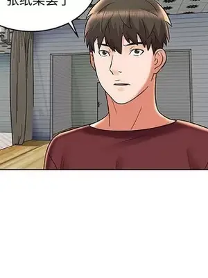 人性放逐遊戲／囚禁天堂飯店 1-24話[完結]_008059