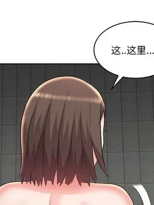 人性放逐遊戲／囚禁天堂飯店 1-24話[完結]_021088