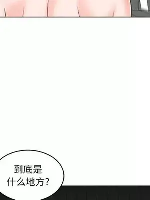 人性放逐遊戲／囚禁天堂飯店 1-24話[完結]_021089