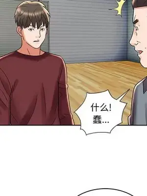 人性放逐遊戲／囚禁天堂飯店 1-24話[完結]_008063