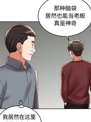 人性放逐遊戲／囚禁天堂飯店 1-24話[完結]_008064