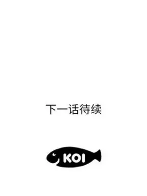 人性放逐遊戲／囚禁天堂飯店 1-24話[完結]_021091