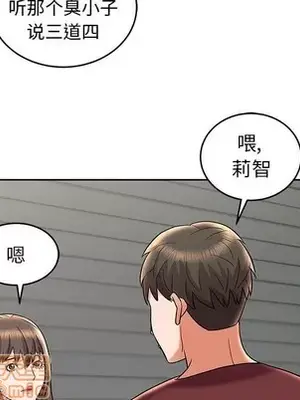 人性放逐遊戲／囚禁天堂飯店 1-24話[完結]_008065