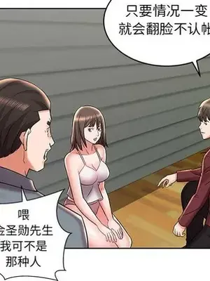 人性放逐遊戲／囚禁天堂飯店 1-24話[完結]_008068