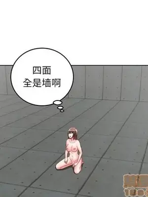 人性放逐遊戲／囚禁天堂飯店 1-24話[完結]_022005