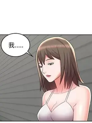 人性放逐遊戲／囚禁天堂飯店 1-24話[完結]_008069