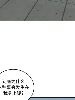 人性放逐遊戲／囚禁天堂飯店 1-24話[完結]_022006