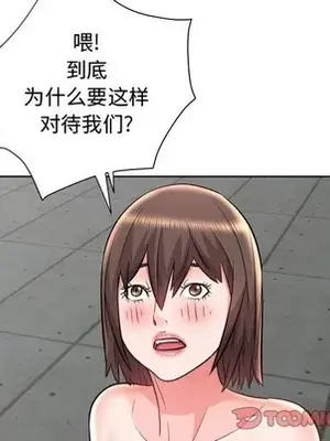 人性放逐遊戲／囚禁天堂飯店 1-24話[完結]_022008