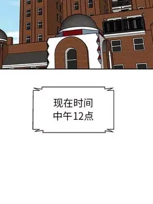 人性放逐遊戲／囚禁天堂飯店 1-24話[完結]_008071
