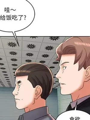 人性放逐遊戲／囚禁天堂飯店 1-24話[完結]_008073