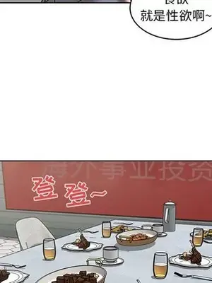 人性放逐遊戲／囚禁天堂飯店 1-24話[完結]_008074