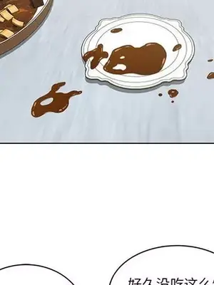 人性放逐遊戲／囚禁天堂飯店 1-24話[完結]_008076