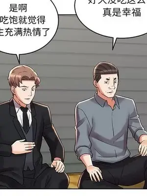 人性放逐遊戲／囚禁天堂飯店 1-24話[完結]_008077