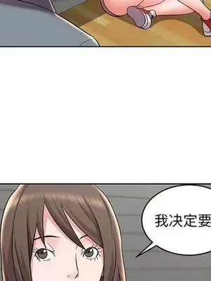 人性放逐遊戲／囚禁天堂飯店 1-24話[完結]_008079