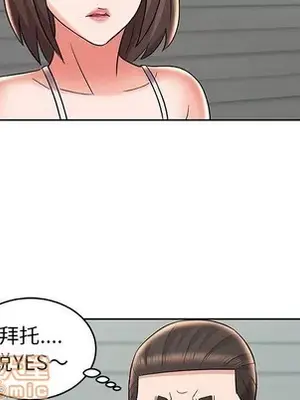 人性放逐遊戲／囚禁天堂飯店 1-24話[完結]_008080