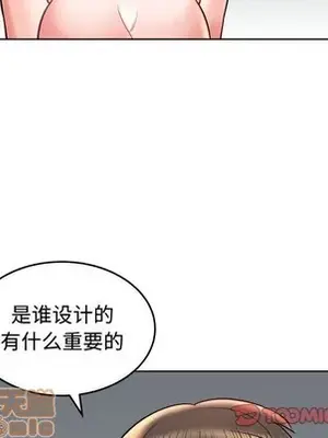 人性放逐遊戲／囚禁天堂飯店 1-24話[完結]_022020