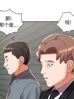 人性放逐遊戲／囚禁天堂飯店 1-24話[完結]_008083