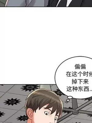 人性放逐遊戲／囚禁天堂飯店 1-24話[完結]_008084