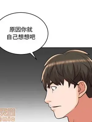 人性放逐遊戲／囚禁天堂飯店 1-24話[完結]_022025