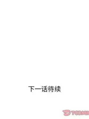 人性放逐遊戲／囚禁天堂飯店 1-24話[完結]_008086