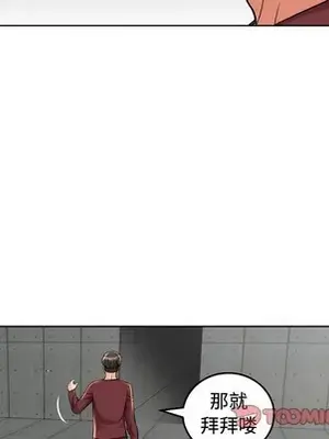 人性放逐遊戲／囚禁天堂飯店 1-24話[完結]_022026