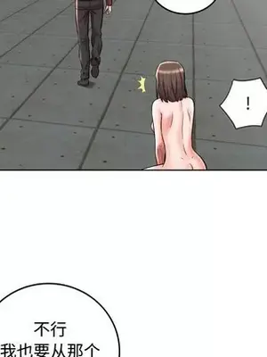 人性放逐遊戲／囚禁天堂飯店 1-24話[完結]_022027