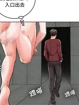 人性放逐遊戲／囚禁天堂飯店 1-24話[完結]_022028