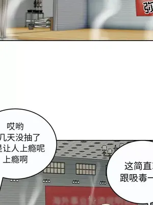 人性放逐遊戲／囚禁天堂飯店 1-24話[完結]_009008