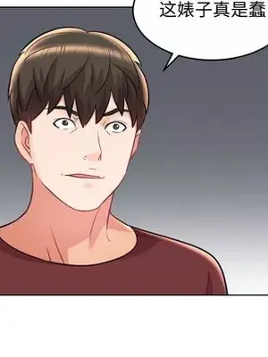 人性放逐遊戲／囚禁天堂飯店 1-24話[完結]_022037