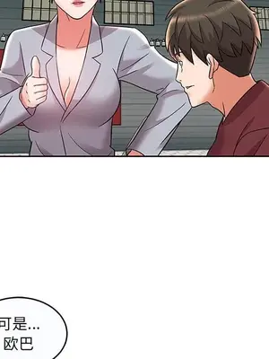 人性放逐遊戲／囚禁天堂飯店 1-24話[完結]_009013