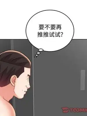 人性放逐遊戲／囚禁天堂飯店 1-24話[完結]_022044