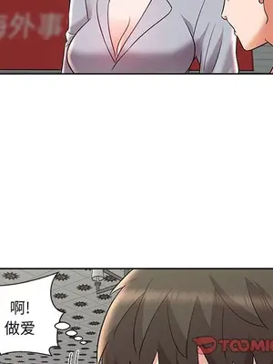 人性放逐遊戲／囚禁天堂飯店 1-24話[完結]_009016