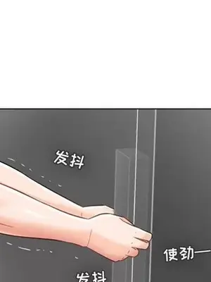 人性放逐遊戲／囚禁天堂飯店 1-24話[完結]_022048