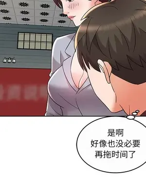 人性放逐遊戲／囚禁天堂飯店 1-24話[完結]_009018