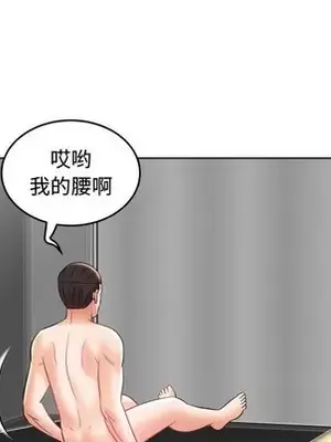 人性放逐遊戲／囚禁天堂飯店 1-24話[完結]_022051