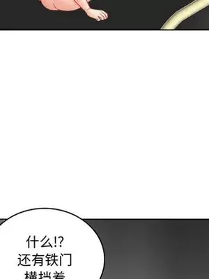 人性放逐遊戲／囚禁天堂飯店 1-24話[完結]_022052