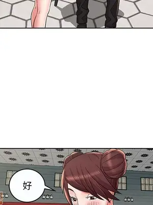 人性放逐遊戲／囚禁天堂飯店 1-24話[完結]_009020