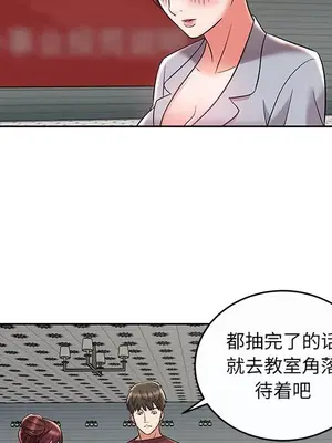 人性放逐遊戲／囚禁天堂飯店 1-24話[完結]_009021