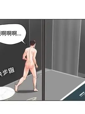 人性放逐遊戲／囚禁天堂飯店 1-24話[完結]_022057