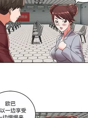 人性放逐遊戲／囚禁天堂飯店 1-24話[完結]_009026