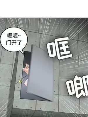 人性放逐遊戲／囚禁天堂飯店 1-24話[完結]_022061