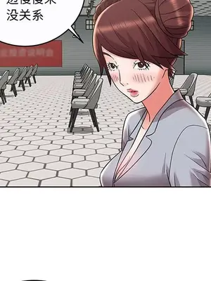 人性放逐遊戲／囚禁天堂飯店 1-24話[完結]_009027