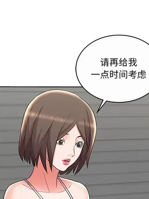 人性放逐遊戲／囚禁天堂飯店 1-24話[完結]_009029