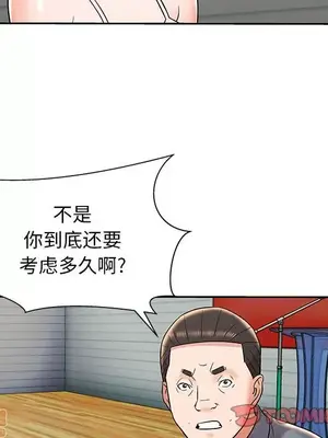 人性放逐遊戲／囚禁天堂飯店 1-24話[完結]_009030