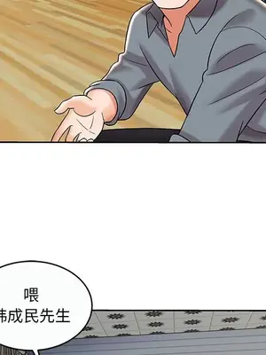 人性放逐遊戲／囚禁天堂飯店 1-24話[完結]_009031