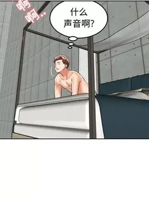 人性放逐遊戲／囚禁天堂飯店 1-24話[完結]_022067