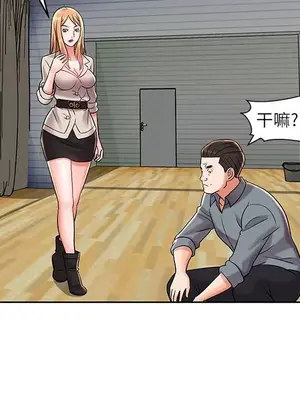 人性放逐遊戲／囚禁天堂飯店 1-24話[完結]_009032