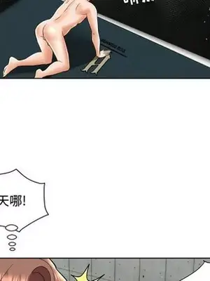 人性放逐遊戲／囚禁天堂飯店 1-24話[完結]_022069