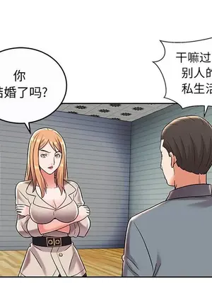 人性放逐遊戲／囚禁天堂飯店 1-24話[完結]_009034