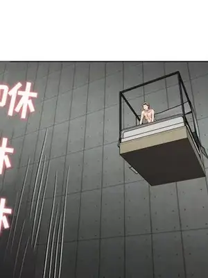 人性放逐遊戲／囚禁天堂飯店 1-24話[完結]_022071